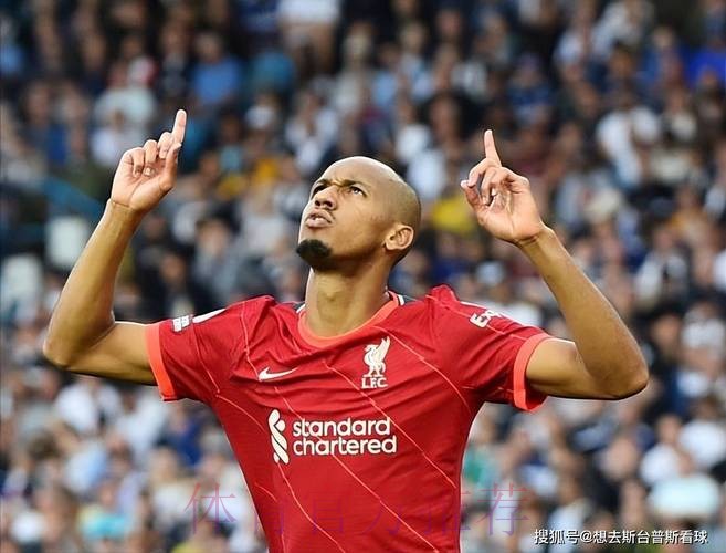 法比尼奥：我在摩纳哥&利物浦有美好经历，但对皇马印象最深