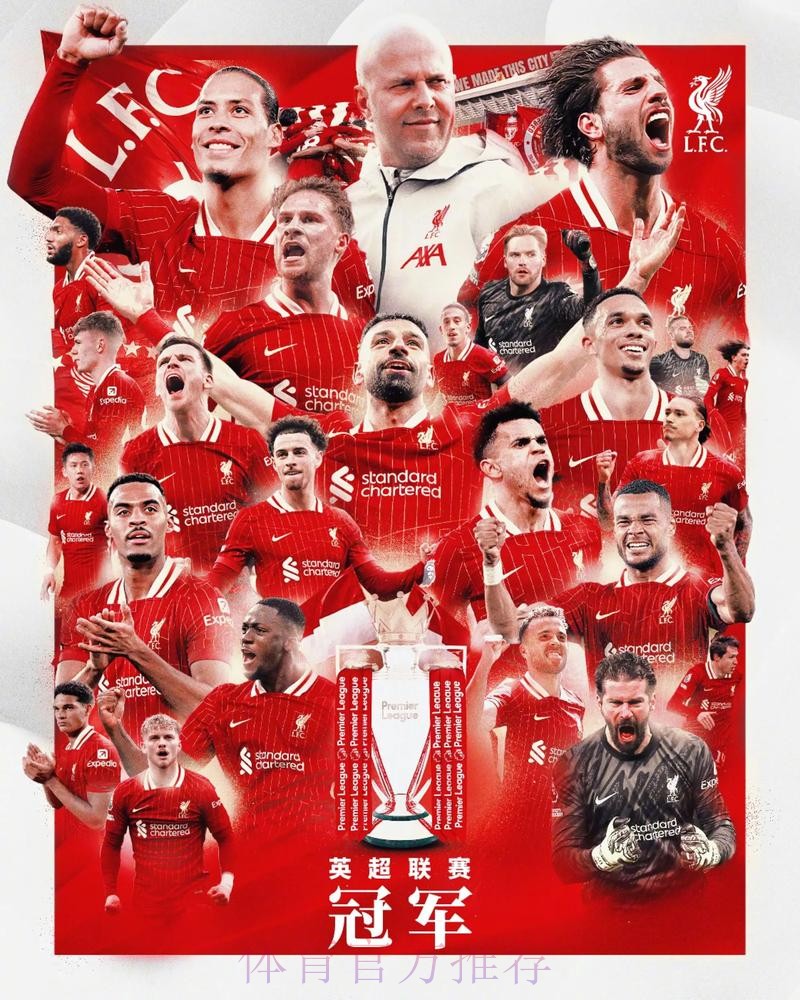 五甲联赛收官 新疆夺冠携手上海、苏州升入五超