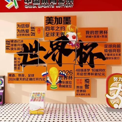 世界杯下注APP下载热门 世界杯下注APP下载热门