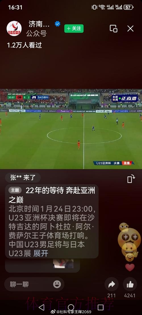 世界杯直播最新地址全站 世界杯直播最新地址全站